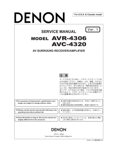 hfe_denon_avr-4306_avc-4320_service_en