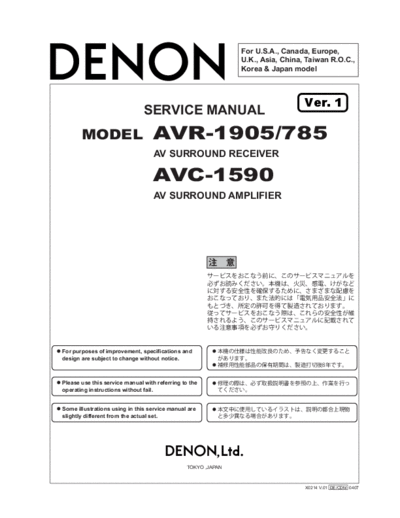 AVR1905_785_SM (1)