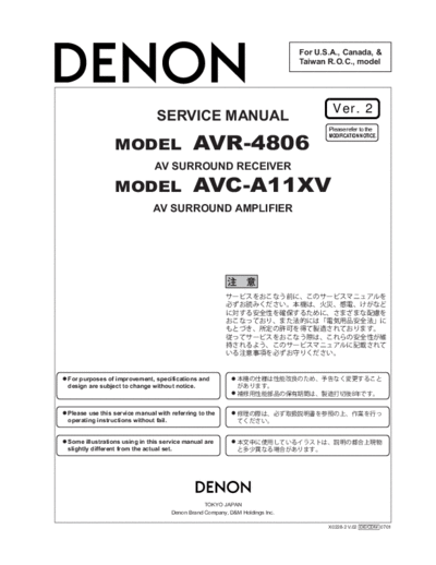hfe_denon_avr-4806_avc-a11xv_service_en