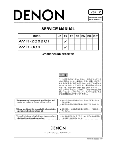 hfe_denon_avr-2309c1_889_service