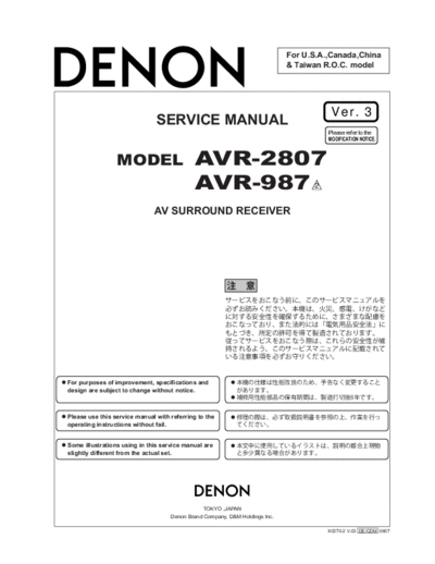 hfe_denon_avr-2807_987_service