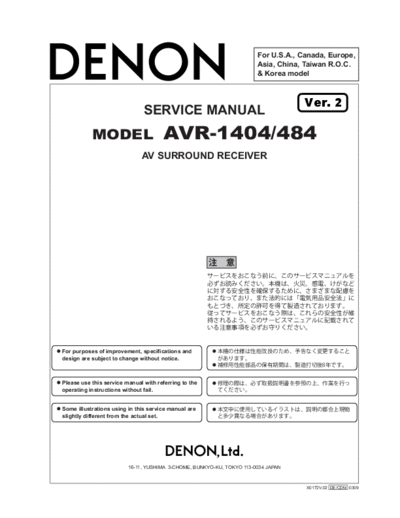 AVR1404