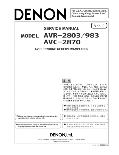 hfe_denon_avr-2803_983_avc-2870_service_en