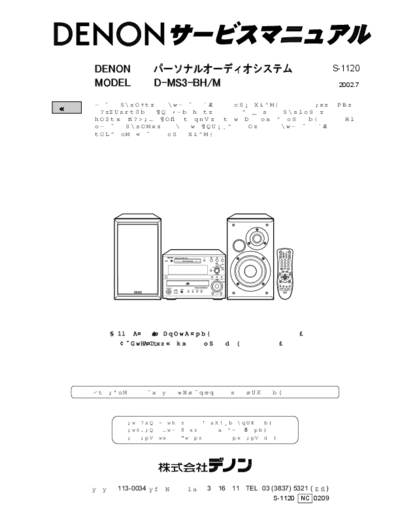 DENON D-MS3+audio