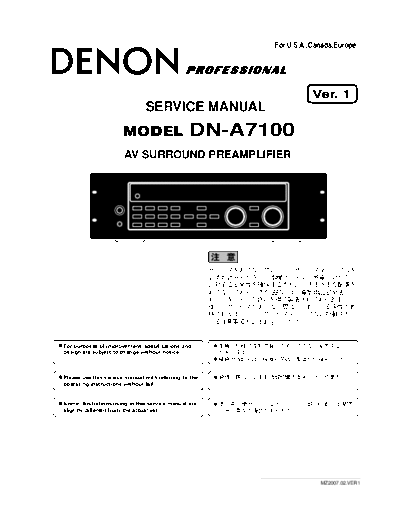 hfe_denon_dn-a7100_service_en