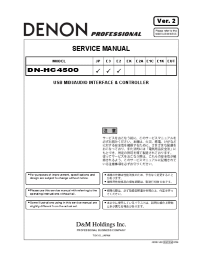 DNHC4500_SM_V02