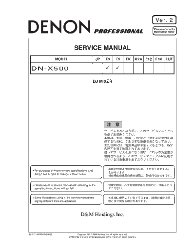 Service Manual