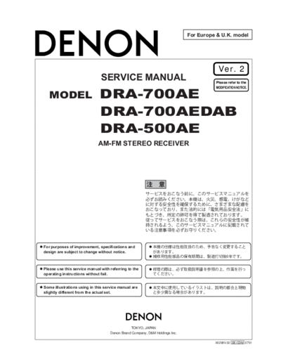 hfe_denon_dra-500ae_700ae_700aedab_service_en