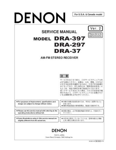 hfe_denon_dra-37_297_397_service_ver_2