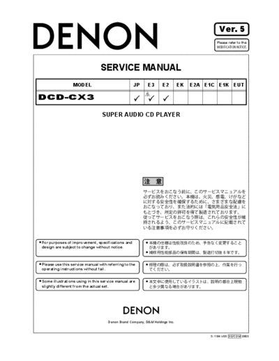 Service Manual