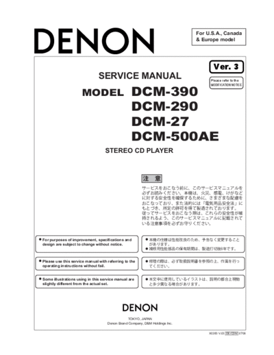 DCM390_290_27_500AE_SM_V03