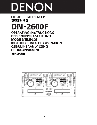Denon DN-2600F_UM