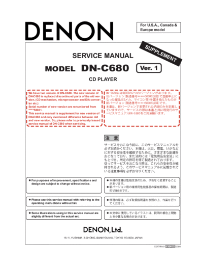 hfe_denon_dn-c680_service_supp_en
