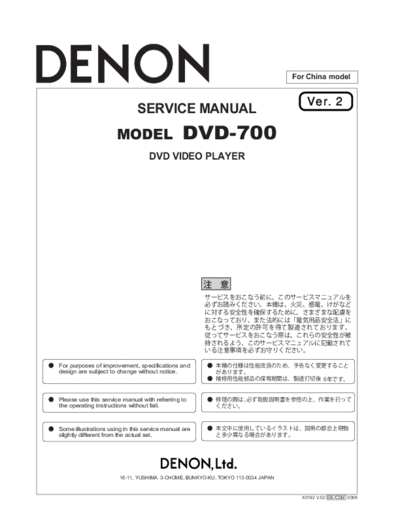 Service Manual