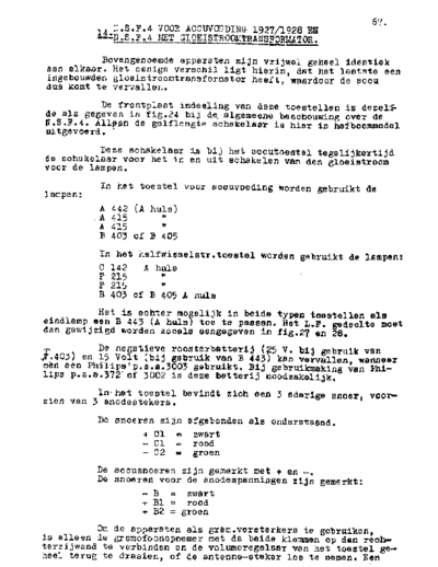 NSF_4HW
