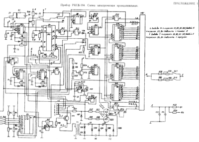 schemat_licznika_RKSB-104