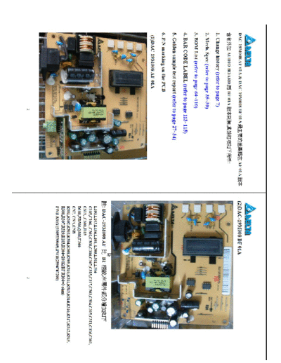 OEM_Delta_DAC-19M008_[SCH]