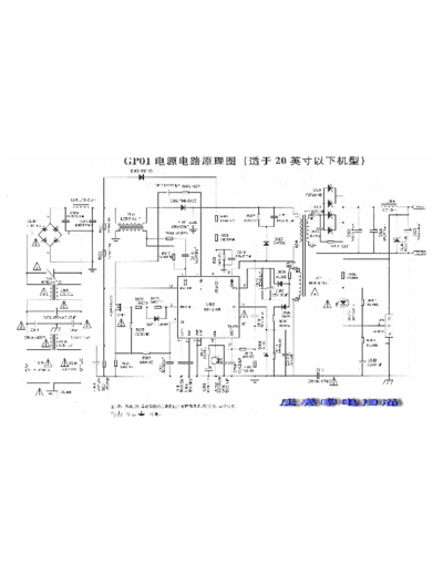 OEM_FSP_084-ICD02_[SCH]