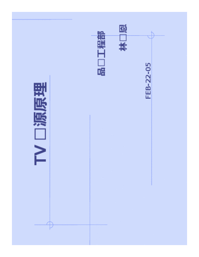 OEM_PWTV1742FJB1_[SCH]