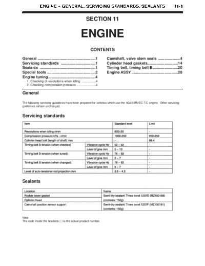 11 Engine