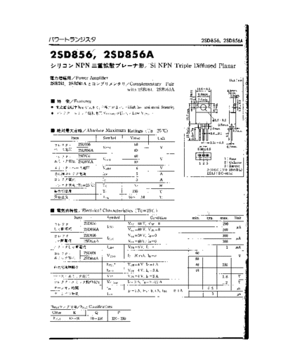 2sd856