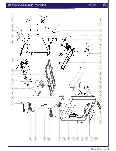 ET-2975