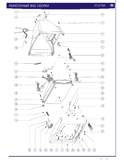 ET-2175A