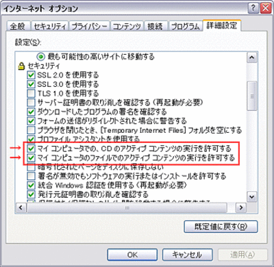 !!uguide(j)_ie2
