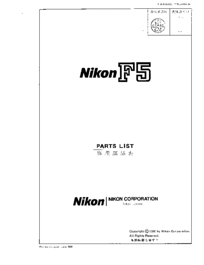 Nikon F5 parts list