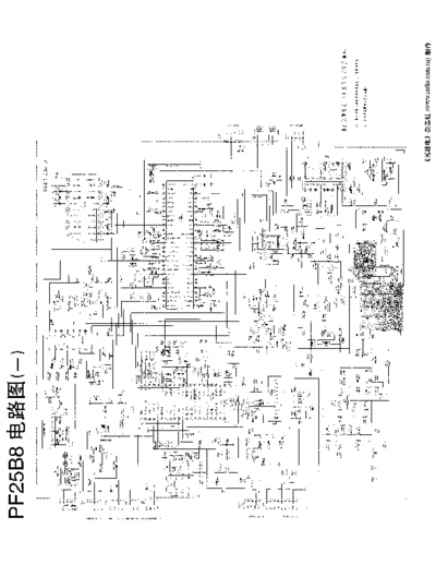 CH-12_chassis_(PF25B8)
