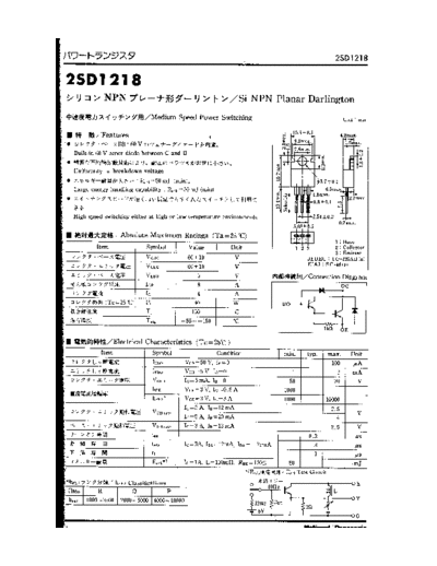 2sd1218