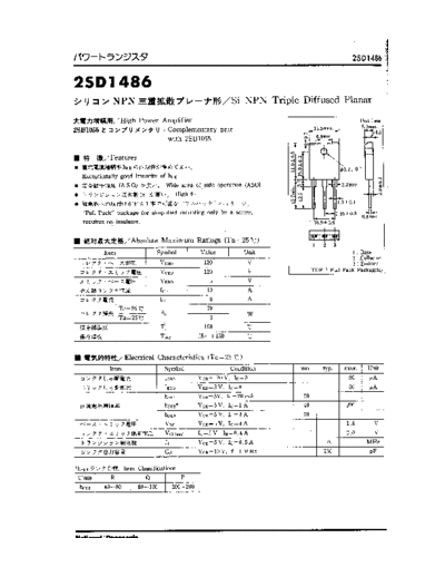 2sd1486