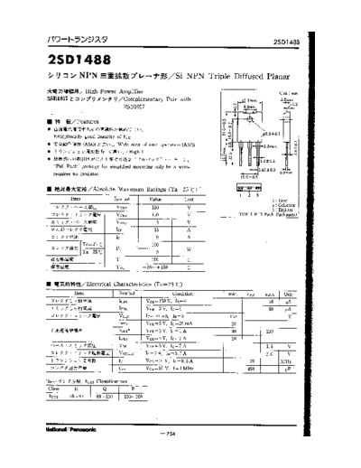 2sd1488