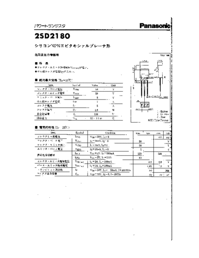 2sd2180