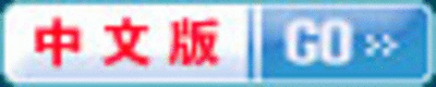 in_chinese