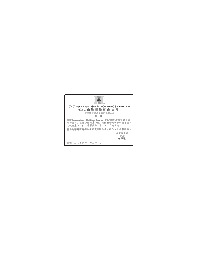 200401210115