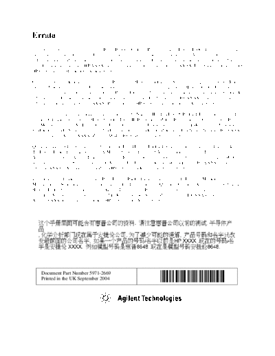 HP E4418A_252C E4419A Service