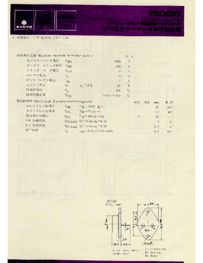 2sd627