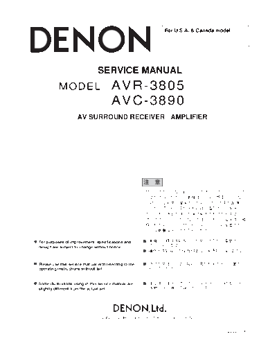 hfe_denon_avr-3805_avc-3890_service_en