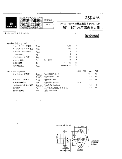 2sd416