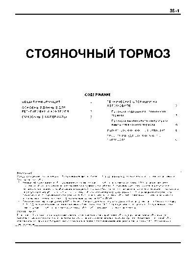 pwdr9502_36