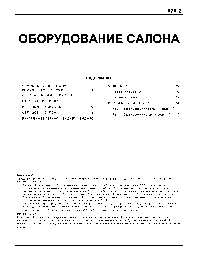 pwdr9502_52a