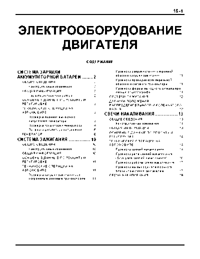 PWDE9502A_16