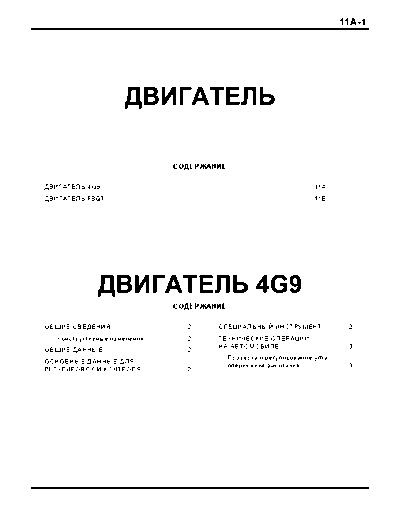 PWDE9502A_11A