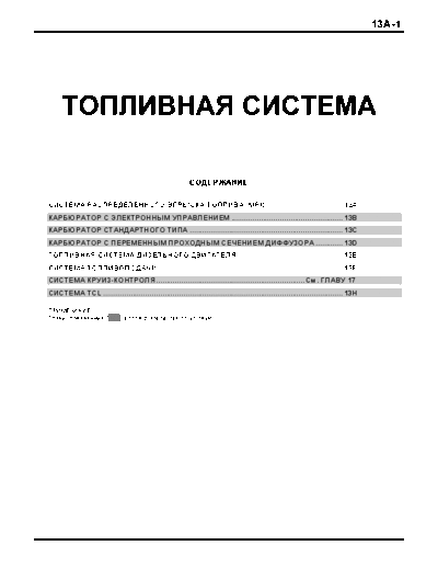 PWDE9502A_13A