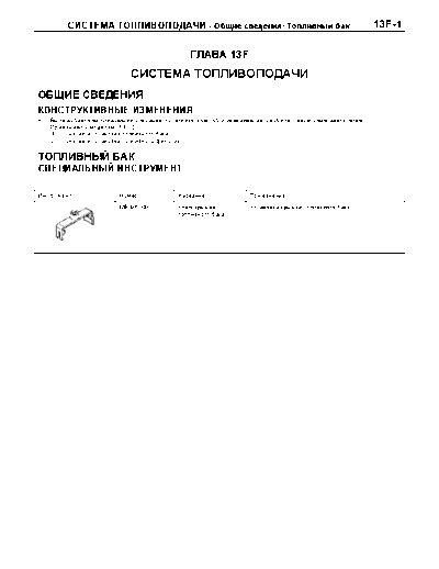 PWDE9502A_13F