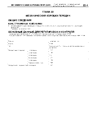 PWDE9502A_22