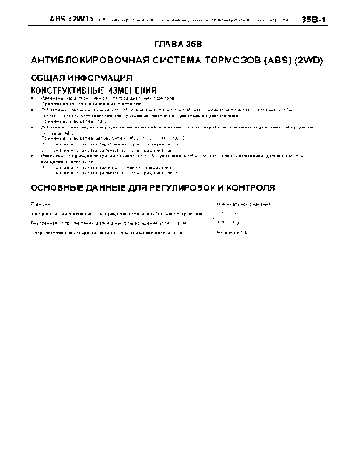 PWDE9502A_35B