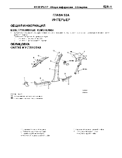 PWDE9502A_52A