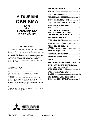 PWDR9502A_COVER
